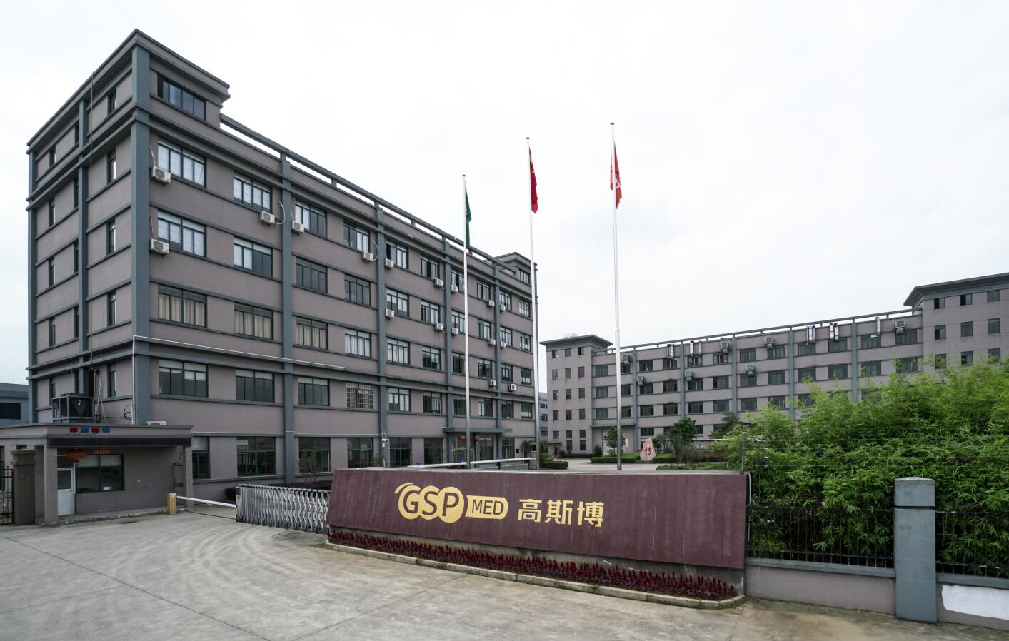 About Our Company